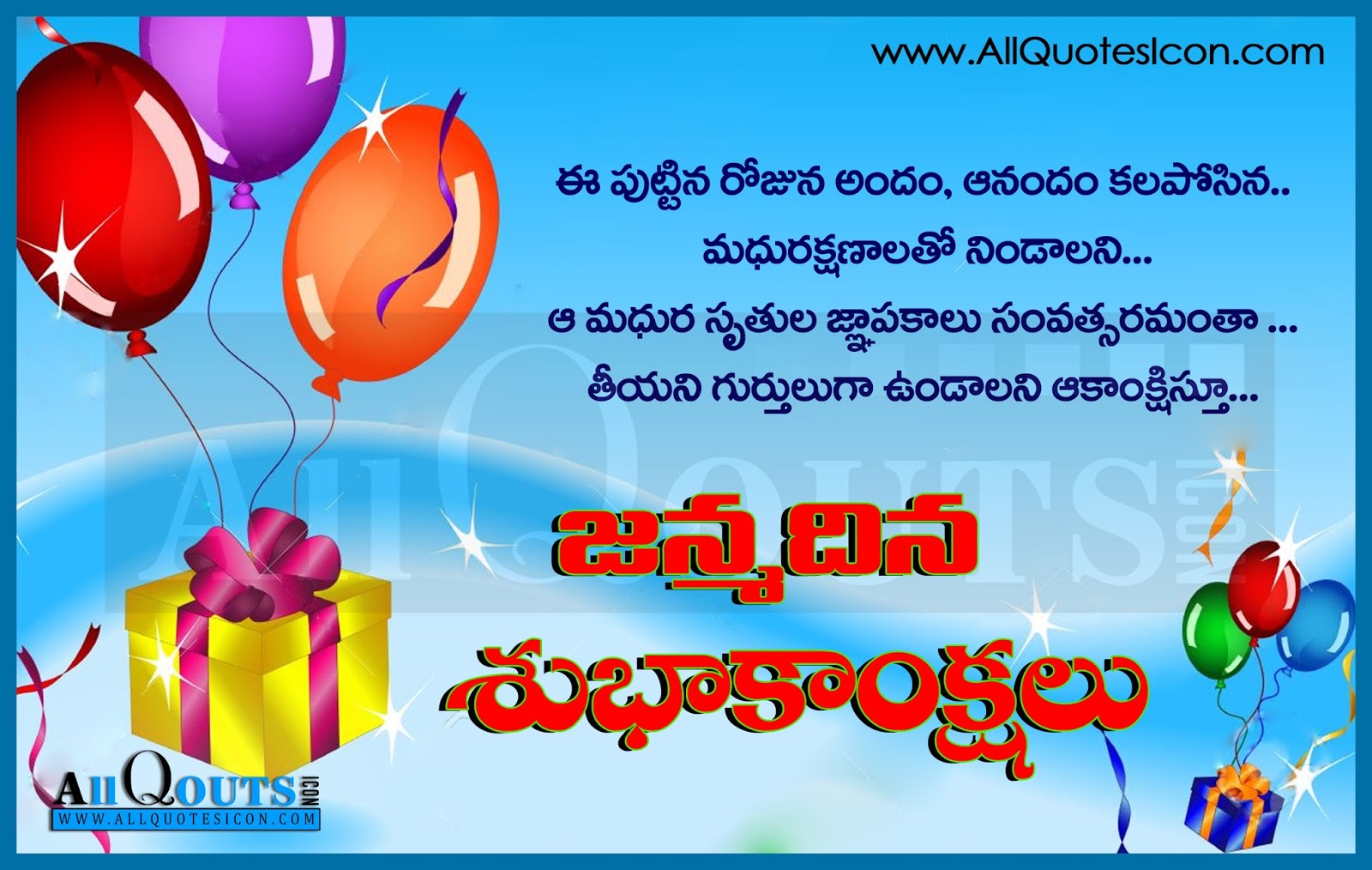 Happy Birthday In Telugu Greetings Choice Image 