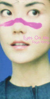 [Single] 王菲 – Eyes on Me (1999/Flac/RAR)