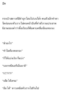   แนะนำนิยายวาย, แนะนํานิยายวาย จบแล้ว, นิยายวาย แนะนํา pantip, แนะนํานิยายวาย dek d, แนะนํานิยายวาย เล้าเป็ด, แนะนำ นิยาย ที่ ไม่ อ่าน ไม่ ได้, แนะนํานิยายวาย ธัญวลัย, แนะนํานิยายวาย ดราม่า, แนะนํานิยายวาย แฟนตาซี