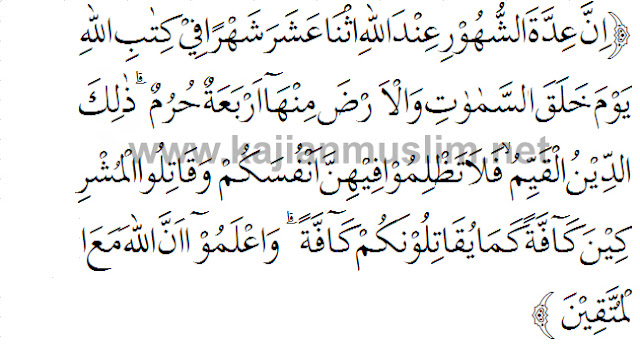 Surat at-taubah ayat 36