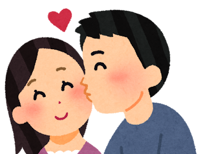 √100以上 キス ほっぺ イラスト 296403-キス ほっぺ イラスト