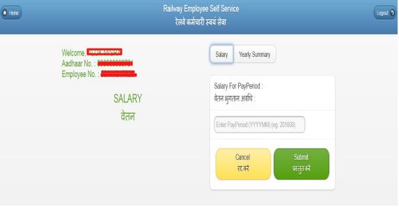 Railway Salary Slip Download Online