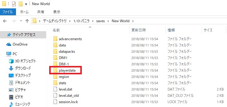 最高のマインクラフト 綺麗なmcedit チャンク 削除 最高のマインクラフト 綺麗なmcedit チャンク 削除