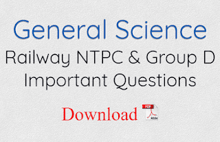 RRB NTPC General Science Questions In Hindi