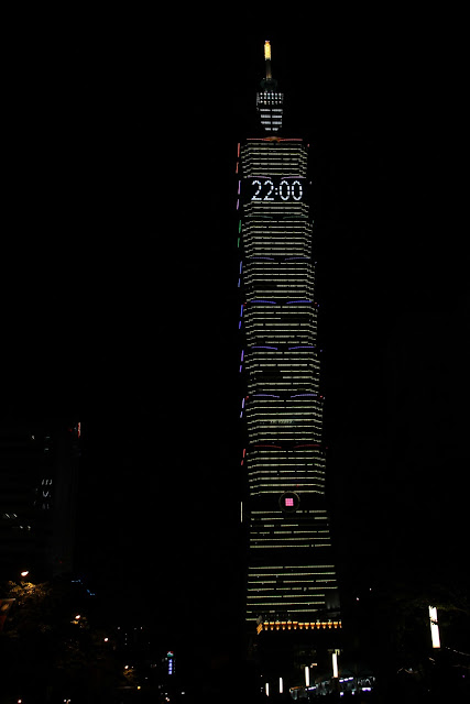 2013年台北101跨年煙火(2013 Taipei 101 Fireworks)