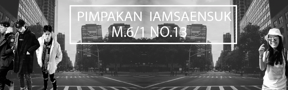 วิชา คอมพิวเตอร์ นางสาว พิมพกานต์ เอี่ยมแสนสุข ชั้นม.5/1 เลขที่ 15