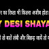 2 line sad status in Hindi font | best sad shayari in Hindi  | Top sad shayari | 2018 sad shayari |