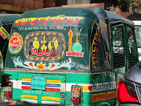 Painted Rickshaw