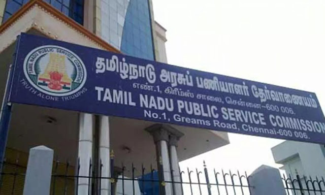 டிஎன்பிஎஸ்சிக்கு 5 புதிய உறுப்பினர்கள் நியமனம் / 5 new members appointed to TNPSC