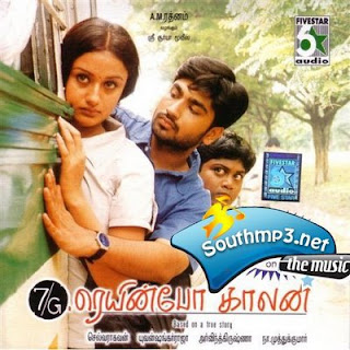 7G Rainbow Colony 2004 Tamil Movie Watch Online