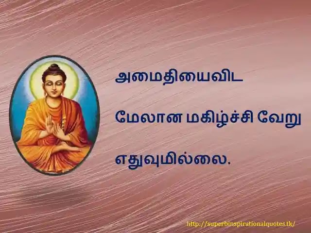 Gowthama buddha inspirational words in tamil4