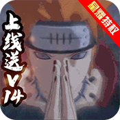  NARUTO PHONG ĐIỂU PRIVATE TẶNG VIP14