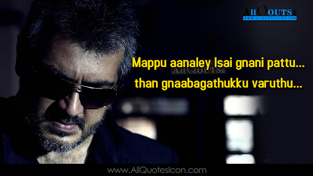 Thala-Ajith-Movie-Dialogues-Telugu-Quotes-Whatsapp-Images-Telugu-Movie-Dialogues-Facebook-Pictures-Images-Wallpapers-Free