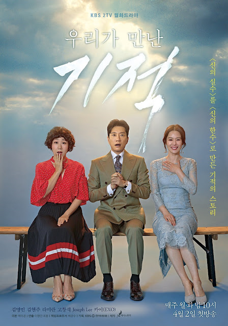 Drama Korea The Miracle We Met Subtitle Indonesia Download The Miracle We Met Subtitle Indonesia