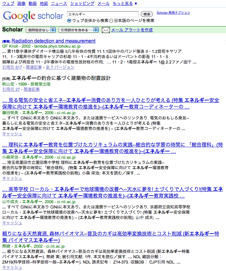 Memo Of Web And Dtp Google Scholar Memo Of Web And Dtp Google Scholar