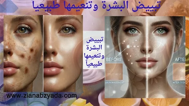 فوائد زيت جوز الهند والعسل والقهوة للبشرة الدهنية والجافة
