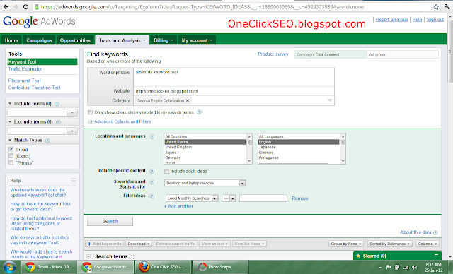 Adwords keyword tool
