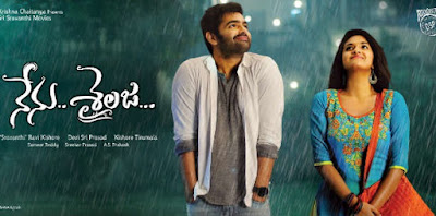 Nenu-Sailaja-Video-songs-download