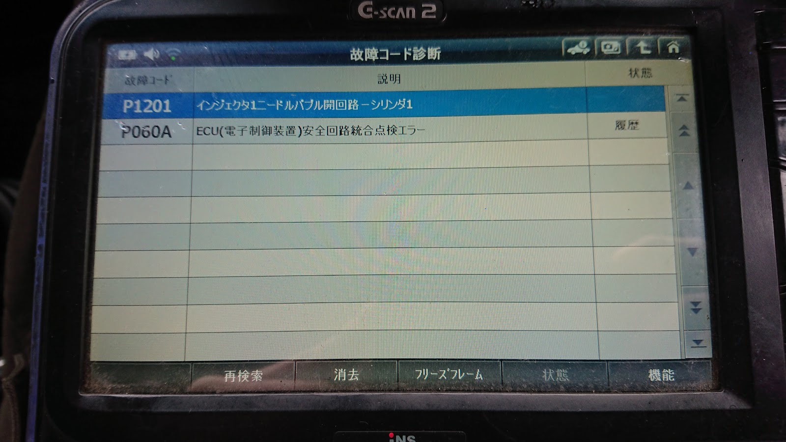 ヒュンダイ ユニバース エンジンチェックランプ点灯