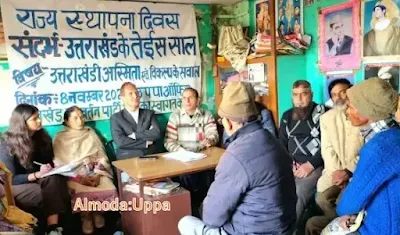 An additional mass movement is needed to protect the dignity of the state Uppa