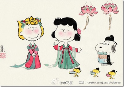 Peanuts X China Chic by froidrosarouge 花生漫畫 中國風 by寒花 Charlie Brown X Boxing Day Shopping