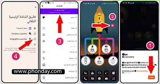 تغيير شكل الموبيل الى اشكال احترافية | change phone themes