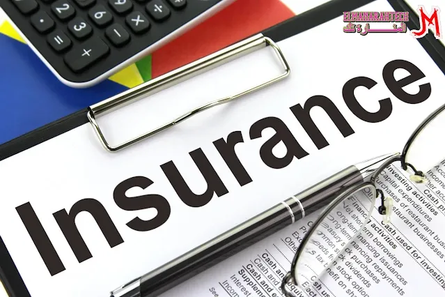 أهم أنواع وفوائد التأمين Insurance: مميزات وعيوب وكيف يعمل؟