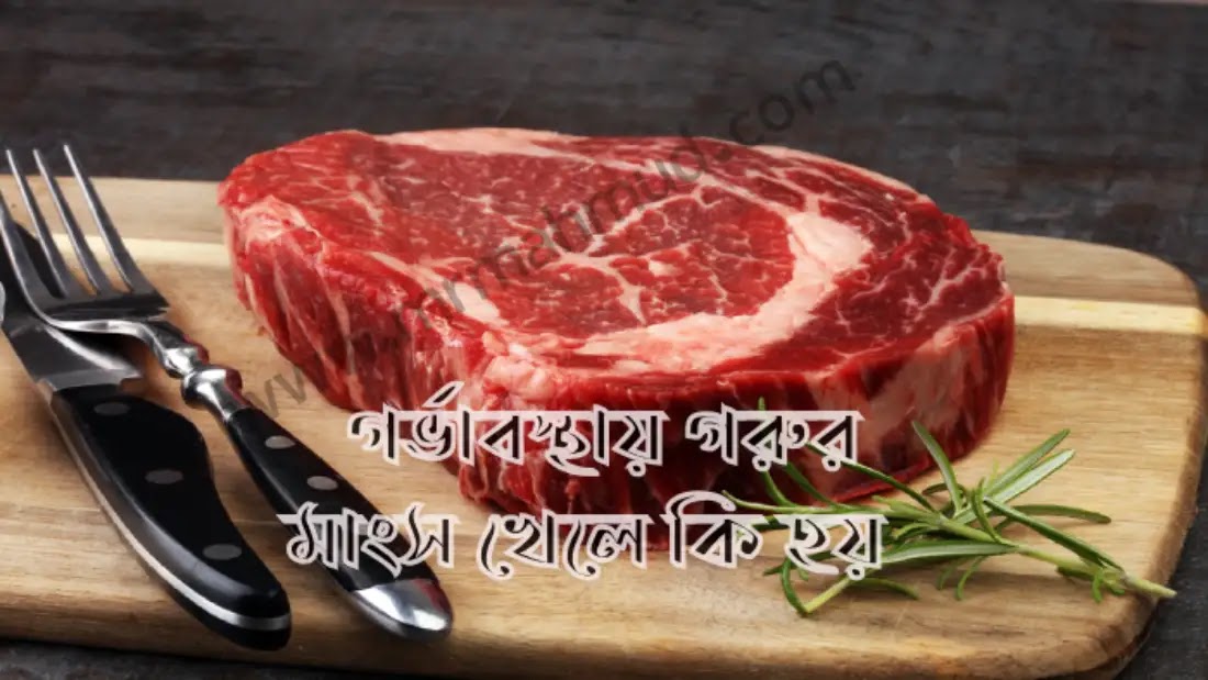 ছবি