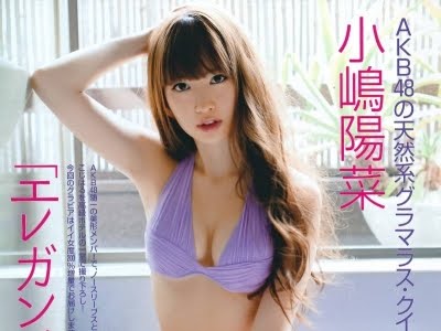 Kojima Haruna