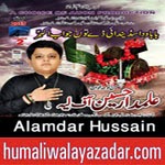 http://www.humaliwalayazadar.com/2014/10/alamdar-hussain-nohay-2015.html