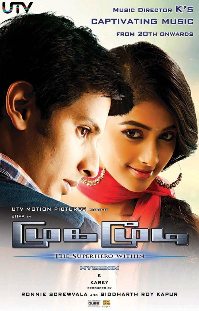  Tamil  Movie Cut  Songs  Collection Mugamoodi Movie Cut  Songs 