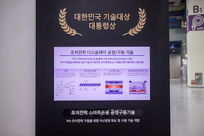 가변주파수 기술