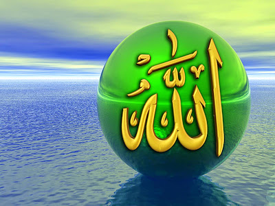 ALLAH Name HD Wallpapers