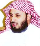 saad-al-ghamidi