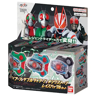DX Typhoon & Double Typhoon & King Stone Raise Buckle, Bandai