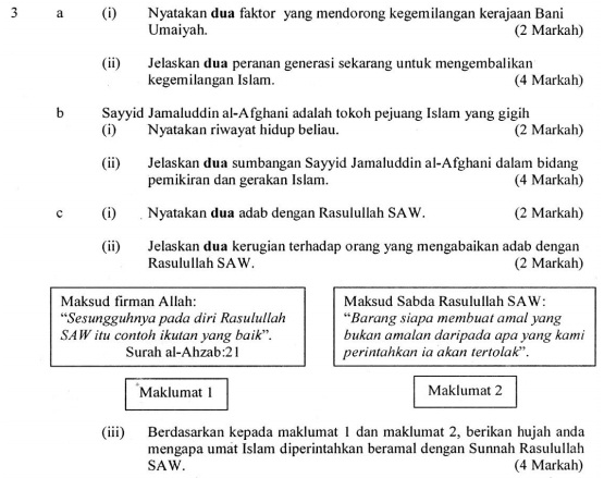 PENDIDIKAN ISLAM ( SPM PI ): PERCUBAAN KELANTAN 2016 