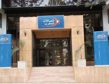 تقارير: اتصالات المغرب تغضب المستخدمين بهذا الإجراء !