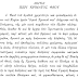  Βασιλείου τοῦ Μεγάλου - ''Μέσα στήν Ἐκκλησίαν τοῦ Θεοῦ, διαπίστωσα πολλή καί ὑπερβολική διαφωνία'' 