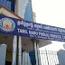 TNPSC - குரூப் 5 தேர்வுக்கான அறிவிப்பு வெளியீடு