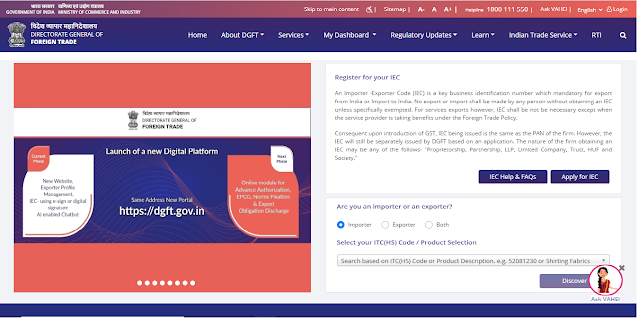 Annual updation of Importer-exporter code i.e. annual KYC of IEC