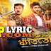 Title Song Lyrics | DHAT TERI KI - Arifin Shuvoo, Nusraat Faria