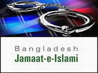 Jamaat leader arrested in C'nawabganj