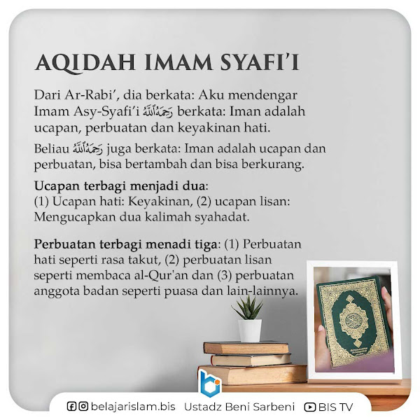 Syarhus Sunnah Al-Muzani – 25 – Point 7 - Tentang Iman Bag. 03