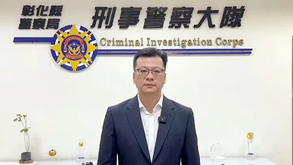 ▲彰化縣刑警大隊副大隊長張安進表示，目前仍有陳嫌的胞弟在內等4名嫌犯仍在逃，警方持續追緝中。（彰化警方提供）