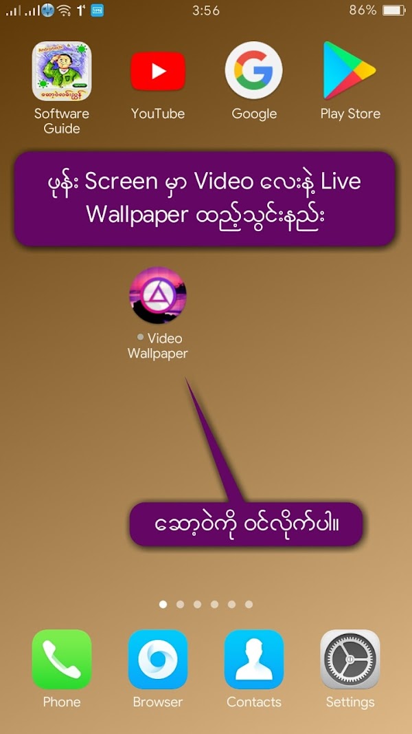 ဖုန်း Screen မှာ Video လေးနဲ့ Live Wallpaper ထည့်သွင်းနည်း