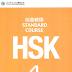 Standard Course HSK 1