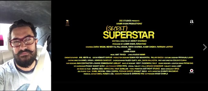 Aamir Khan Productions (secret) Superstar Teaser | August 2017
