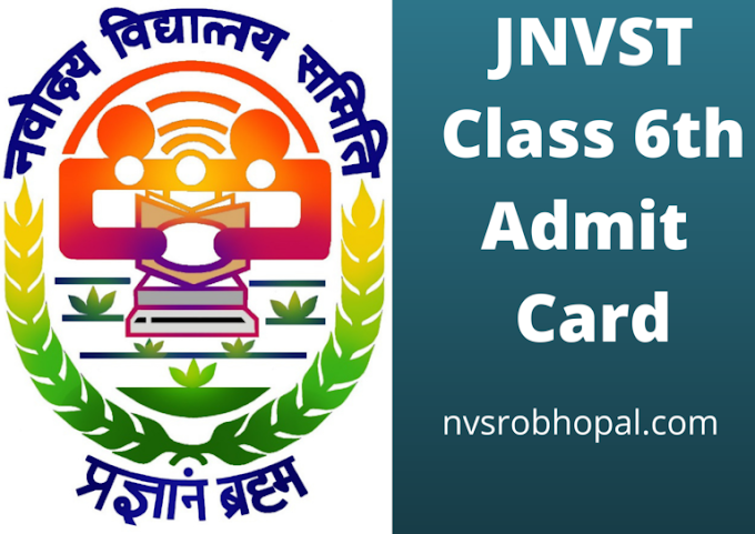 JNVST (Jawahar Navodaya Vidyalaya Selection Test) Class 6th Admit Card 2021