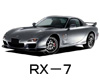 MAZDA RX-7  ワイパー