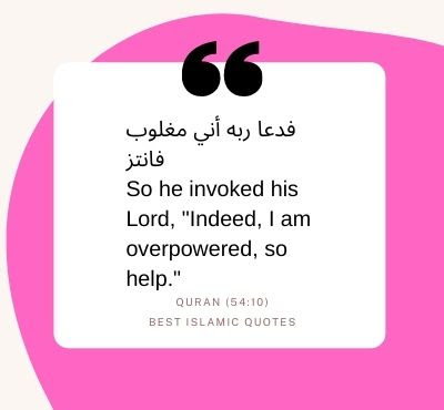 short-islamic-quotes